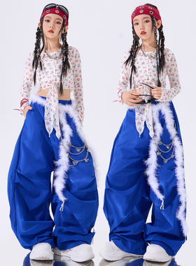 女童爵士舞服装儿童演出服时髦蓝色裤子套装jazz女孩走秀街舞表演