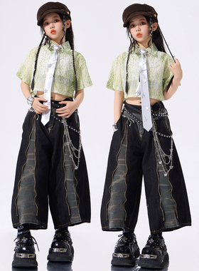 女童爵士舞服装绿色露脐衬衫少儿练功服jazz穿搭儿童街舞演出服潮