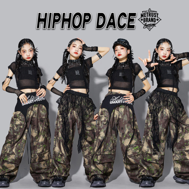 女童迷彩爵士舞服装少儿jazz练功服套装儿童街舞演出服女孩裤子潮