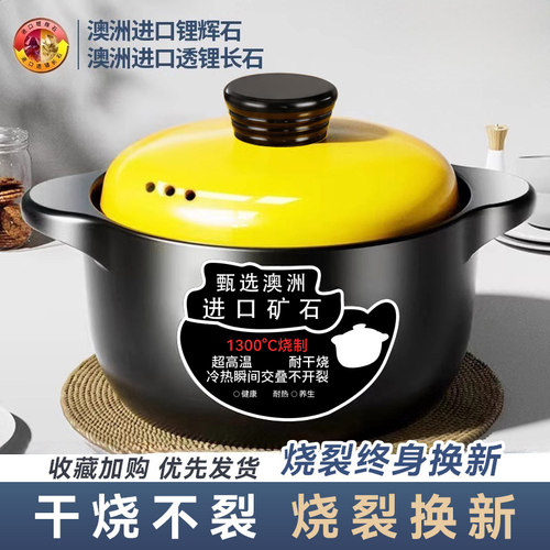 【官方正品】砂锅耐高温干烧不裂