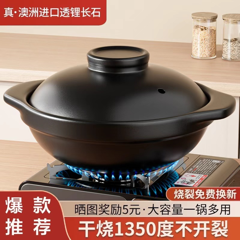 【耐高温1500°C】砂锅干烧不裂