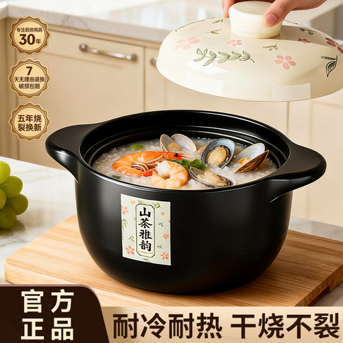 陶瓷砂锅炖汤煲粥干烧不裂
