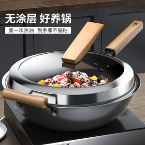 炒锅家用无涂层平底炒菜锅铁锅不粘锅电磁炉燃气灶专用不锈钢盖子