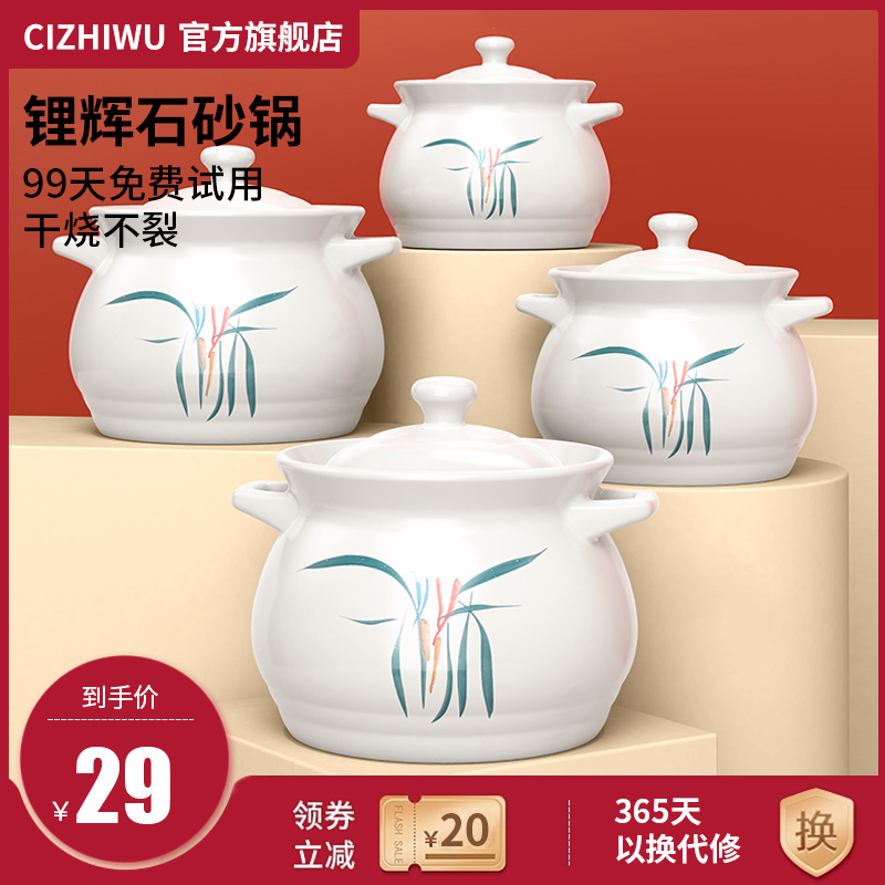 砂锅炖锅家用燃气耐高温