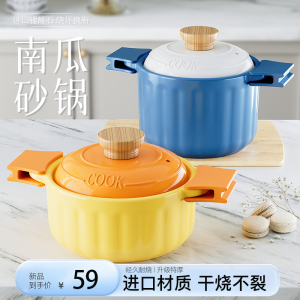 砂锅煲炖锅家用耐高温干烧不裂陶瓷煲仔饭燃气煤气灶专用汤煲沙锅