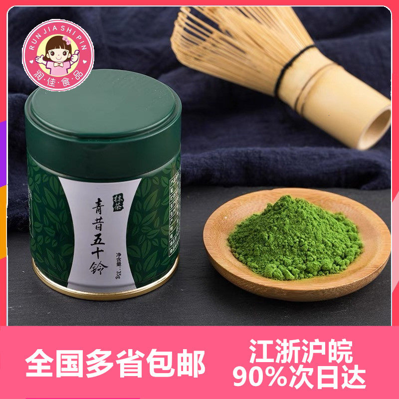 青昔罐装五十铃青岚蛋糕食用烘焙图片