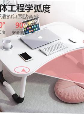 Foldae notebook student dormitory study tae bed desk