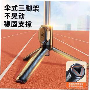 Mobile phone selfie stick Bluetooth fill light tripod自拍杆
