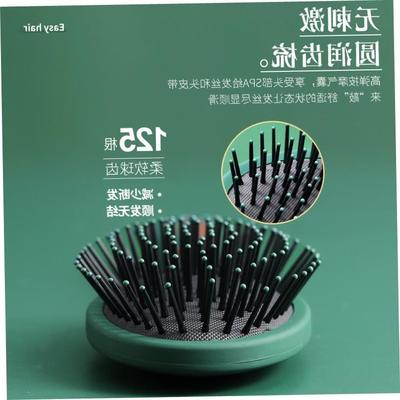 MagicMoustheCarSalonm