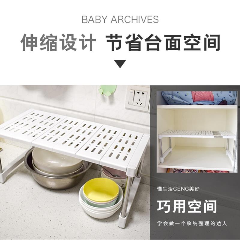 Kitchen sink rack seasoning bottle bowl dish storage shelves