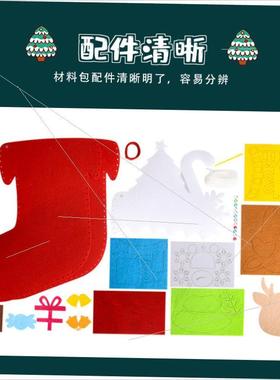 Chrstmas  handmade materal bag sewn socks