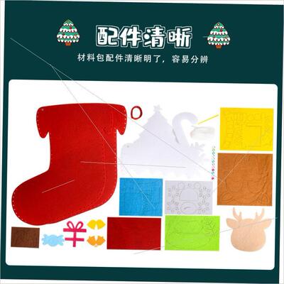 Chrstmas  handmade materal bag sewn socks