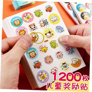 Childrens cartoon reward sticker kindergarteners