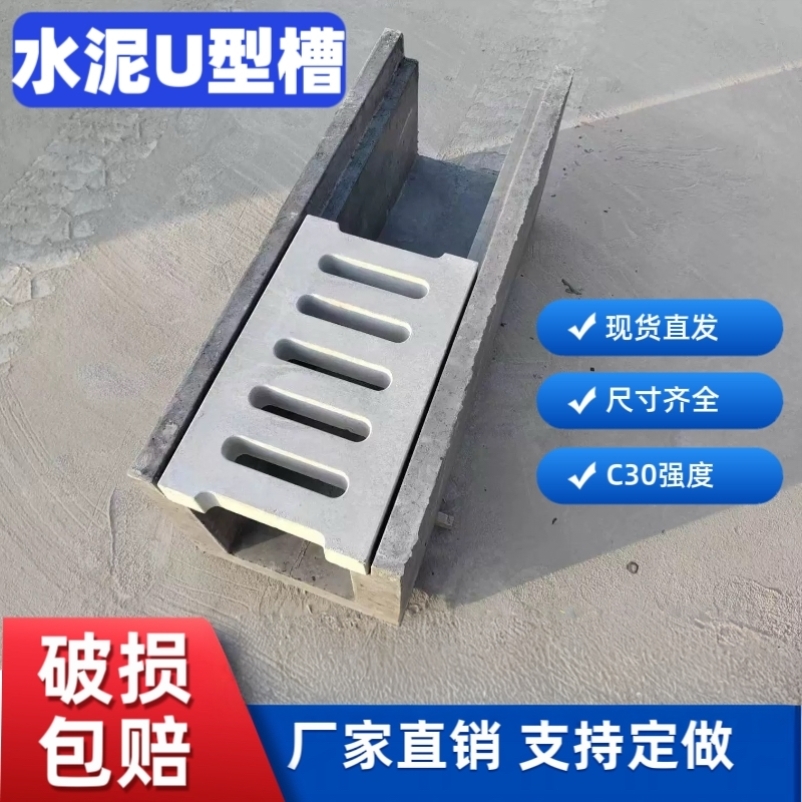 铁路水泥电缆槽钢筋混凝土扣槽高铁预制信号u型槽排水沟电力工程