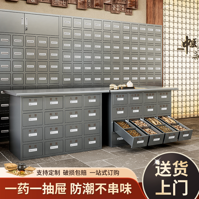不锈钢中药柜闲展示柜鱼诊所家用二定制经济性手304中医实用型药
