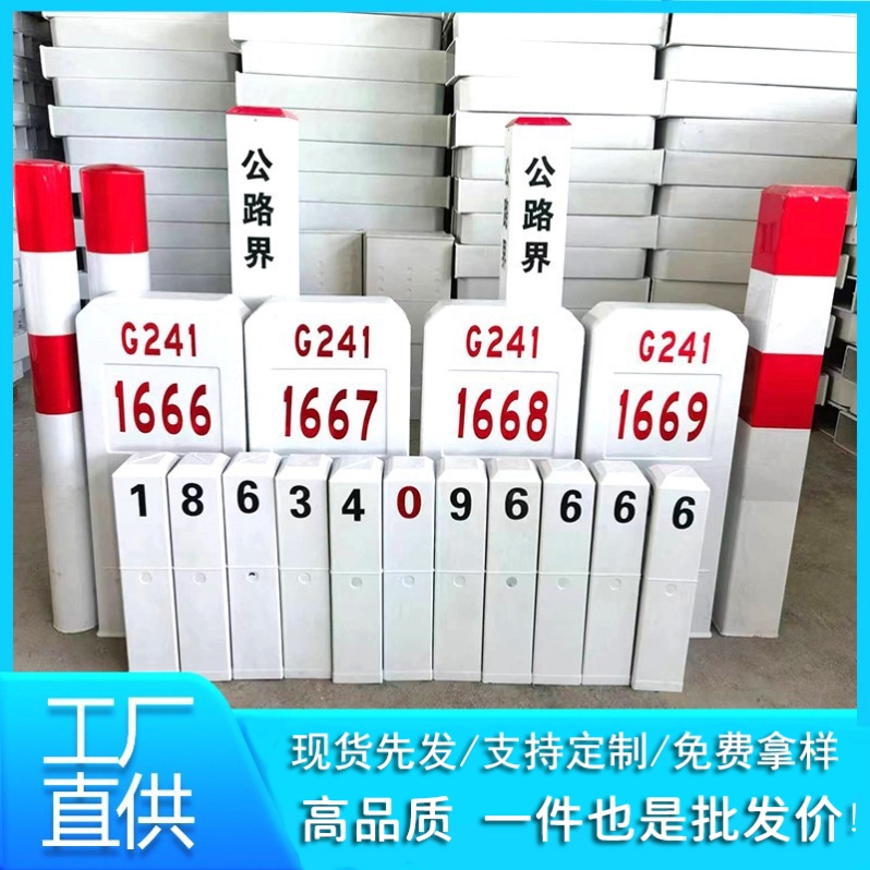 里程碑交通百米桩里程碑乡县道公里碑公路界碑玻璃钢里程碑雕刻