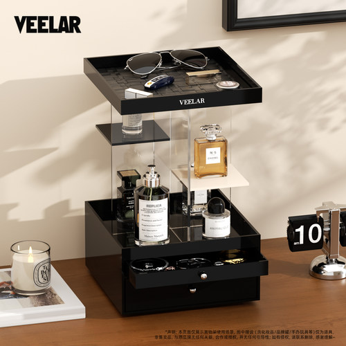 VEELAR旋转抽屉香水化妆品置物架护肤品梳妆台亚克力收纳盒桌面