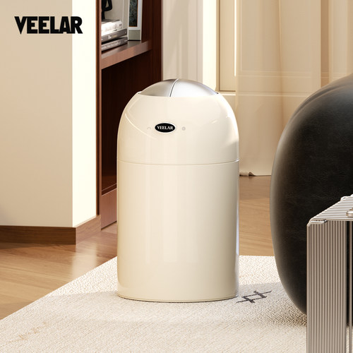 VEELAR子弹头造型智能垃圾桶