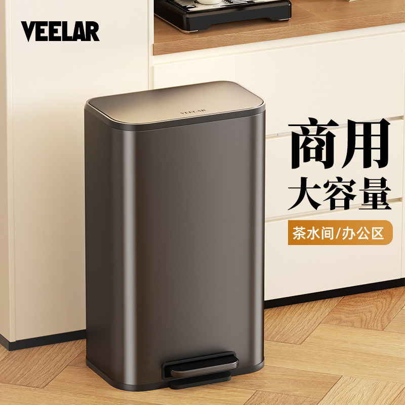 VEELAR商用垃圾桶办公室家用大号容量客厅厨房专用高颜值轻奢高档