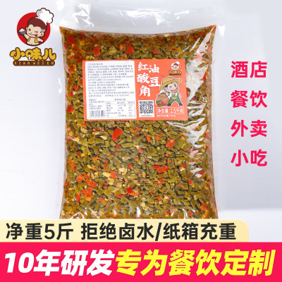 小味儿酸豆角农家自制商用批发