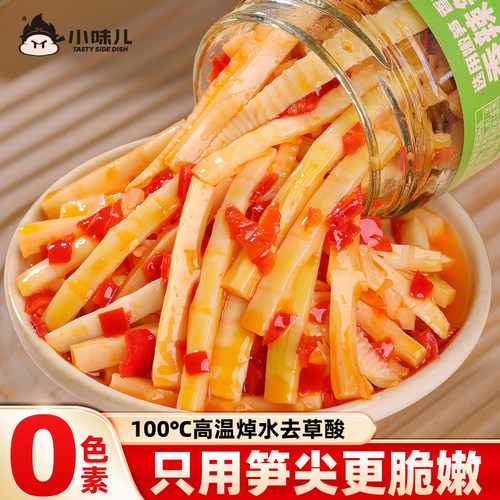 湖南农家香辣笋丝下饭菜开胃菜