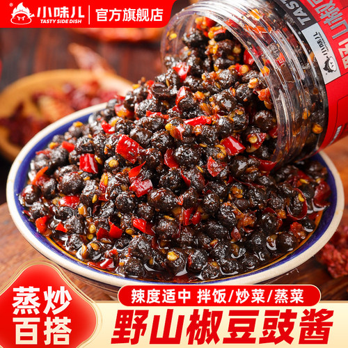 小味儿下饭菜风味豆豉辣椒酱