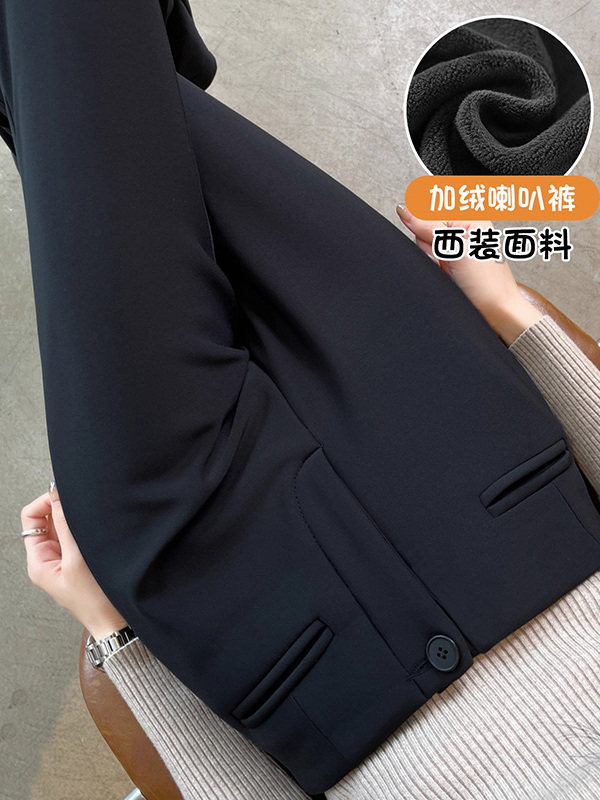 加绒黑色微喇西装裤女秋冬2025新款高级感高腰修身垂感休闲喇叭裤