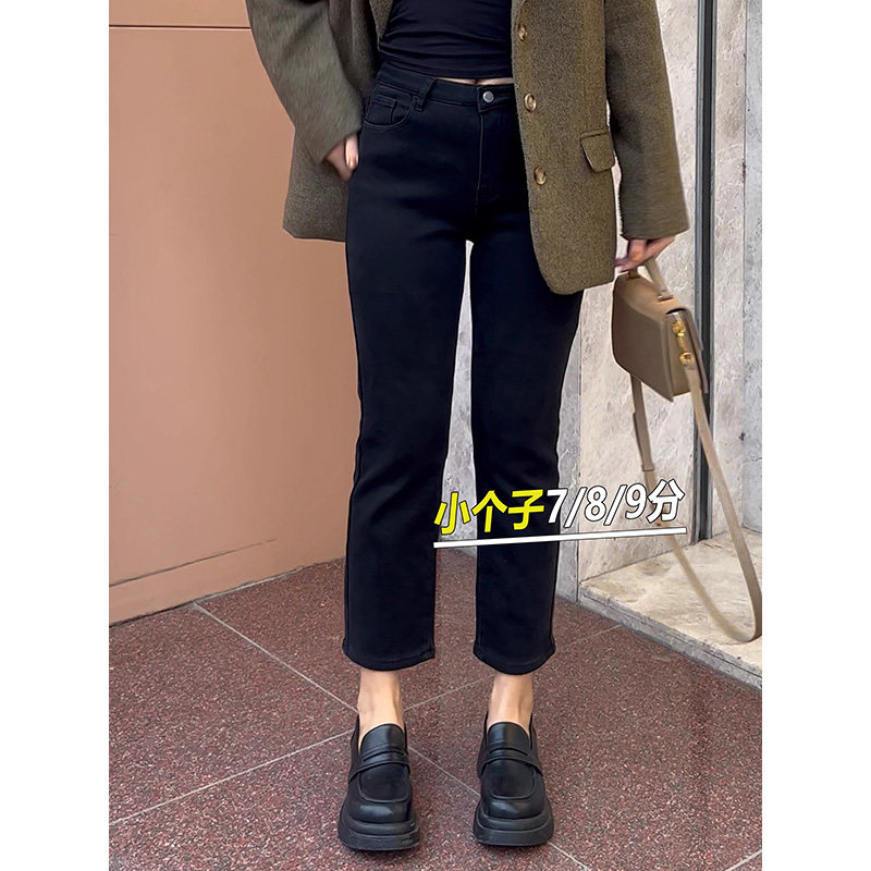 145小个子显高黑色直筒牛仔裤女秋冬高腰修身加绒七分八分烟管裤