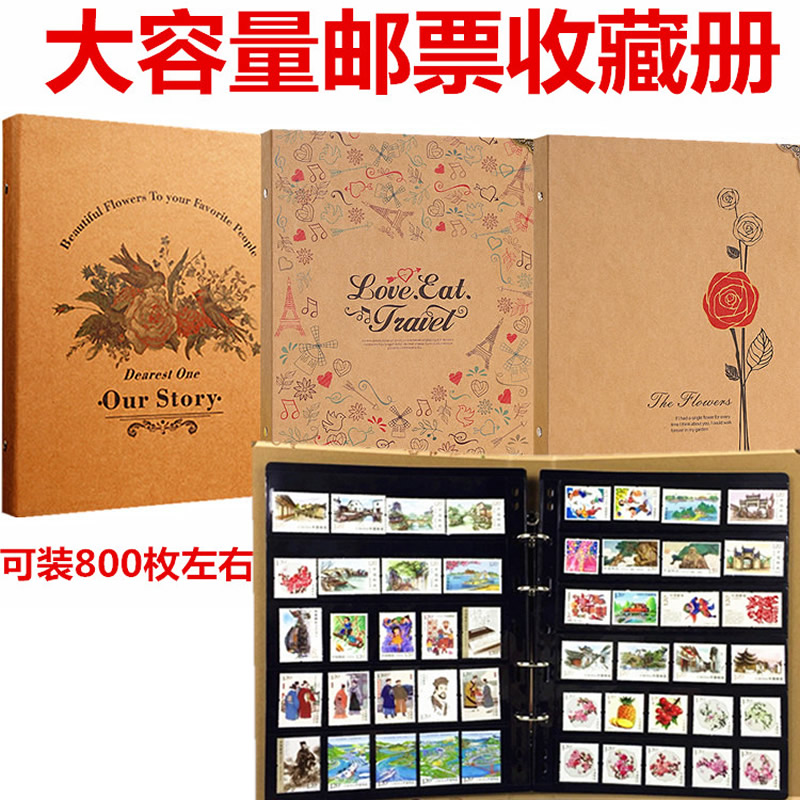 [Jin Baojiao] 800 stamp Collections Stamp Album Loose-leaf books Philately Philately protect stamp Protective bagin the Packing, Gift Wrapping, Business gifts packing category - from Buy2taobao.com to provide professional Taobao agent buy service