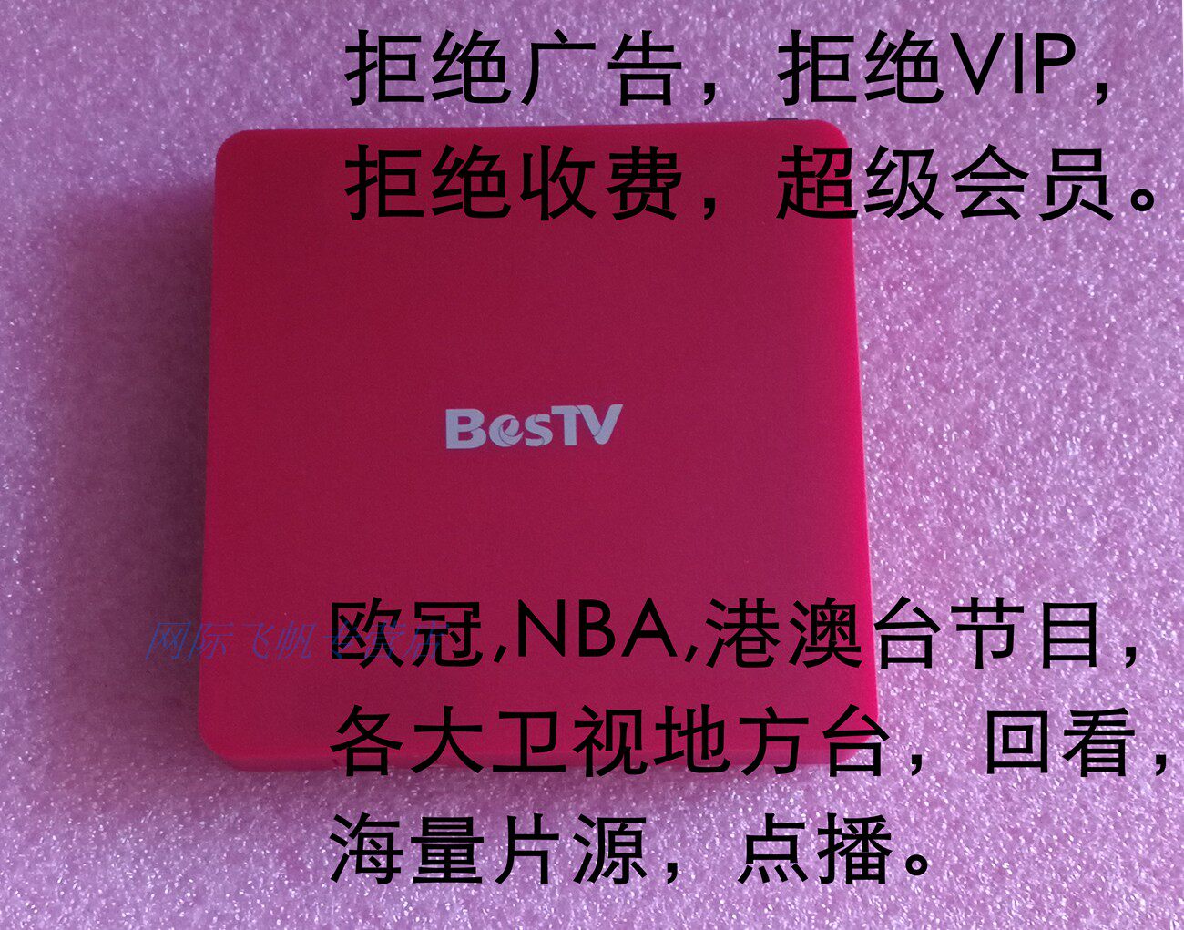 r3300-m r3300-l Jing Chen s9054 Nuclear chip 4k high definition HD playerin the Audio appliances , Network HD player  category - from Buy2taobao.com to provide professional Taobao agent buy service