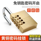 实心纯铜密码 锁防水小锁头 挂锁储物柜锁宿舍柜子锁健身房迷你密码