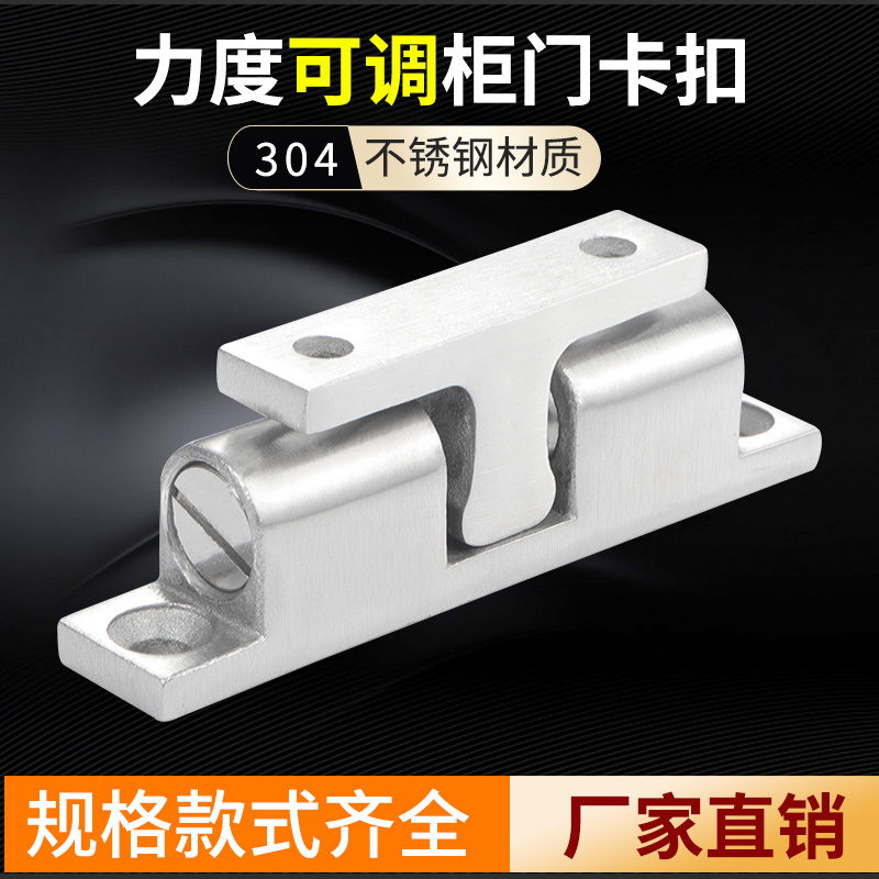 冠枫不锈钢碰珠不锈钢碰珠
