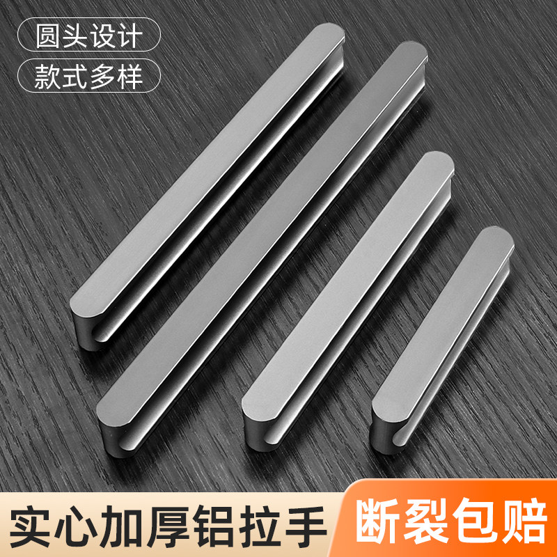 非免打孔新中式抽屉柜门拉手铝合金高档隐藏式衣柜橱柜把手手柄