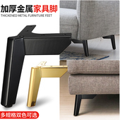 金属家具五金支撑飞机脚床头柜脚电视柜脚茶几脚鞋 柜橱柜脚沙发腿