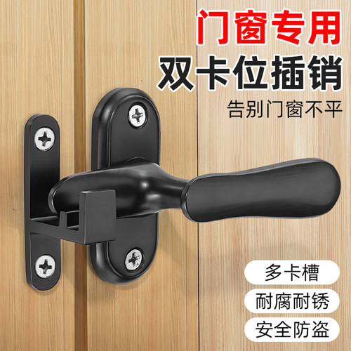 明装不锈钢小插销防盗耐用不生锈