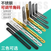 不锈钢角码 90度直角固定器连接件L型支架角铁可调节长孔双头活动
