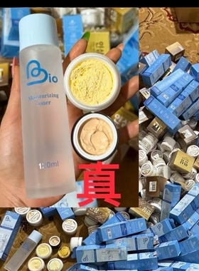 泰国NNP面霜 PRA防晒霜 泰国BiO嫩颜保湿套装