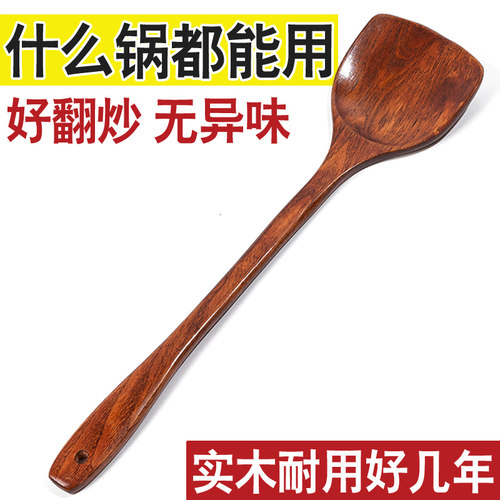 家用木铲子不粘锅专用木铲