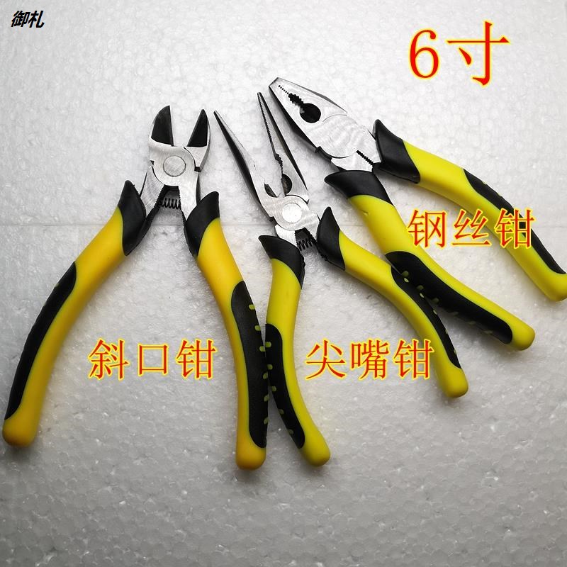 手工珠宝钳子diy工具多功能小尖嘴钳 双圆钳 斜口钳 剪线钳小夹钳