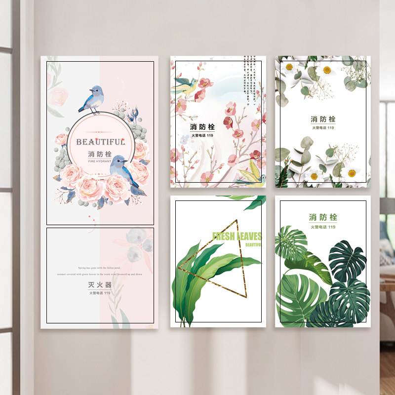 绿植消防栓贴纸箱电表装饰遮挡贴画创意消火栓门箱贴画防水自粘贴