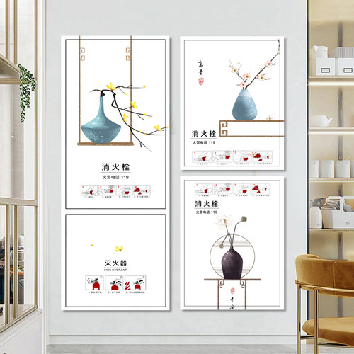 消防栓贴防水防污纸遮挡自粘pvc