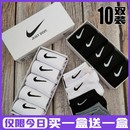 袜子男士 短袜学生运动篮球袜子 全棉长筒吸汗透气防臭中筒10双装