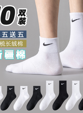袜子男夏季全棉长筒袜防臭短袜中筒袜男士纯棉运动诸暨篮球长袜女