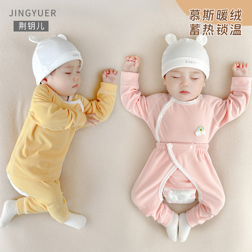 婴儿套装宝宝秋冬季衣服暖绒