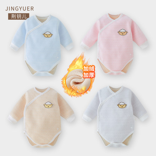 加绒包屁衣爬服婴儿春秋