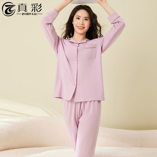 真彩棉莫女士家居服套装