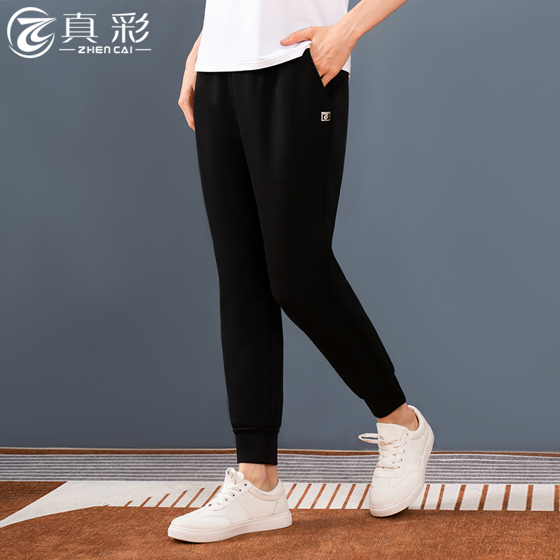 真彩运动休闲长裤女士束口百搭裤