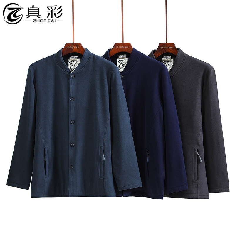 真彩冬季加厚中领男士长袖羊毛开衫保暖上衣磨绒毛四层中老年外套