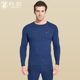 加绒加厚冬季 真彩植物纳米绒男士 热能保暖内衣套装 可内外穿有加肥