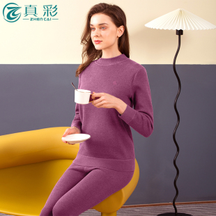真彩植物纳米绒热能保暖内衣女套装 中老年加厚绒衣 半高领加肥大版